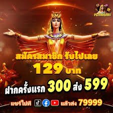 pc661 Download APK – tampilan antarmuka aplikasi resmi pc661 untuk Android dan iOS dengan desain modern dan navigasi intuitif